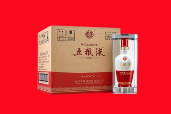 阿克苏拜城县回收五粮液