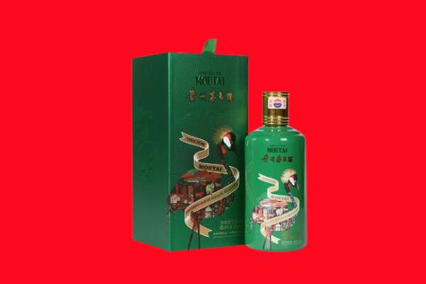 阿克苏拜城县回收出口茅台酒.jpg
